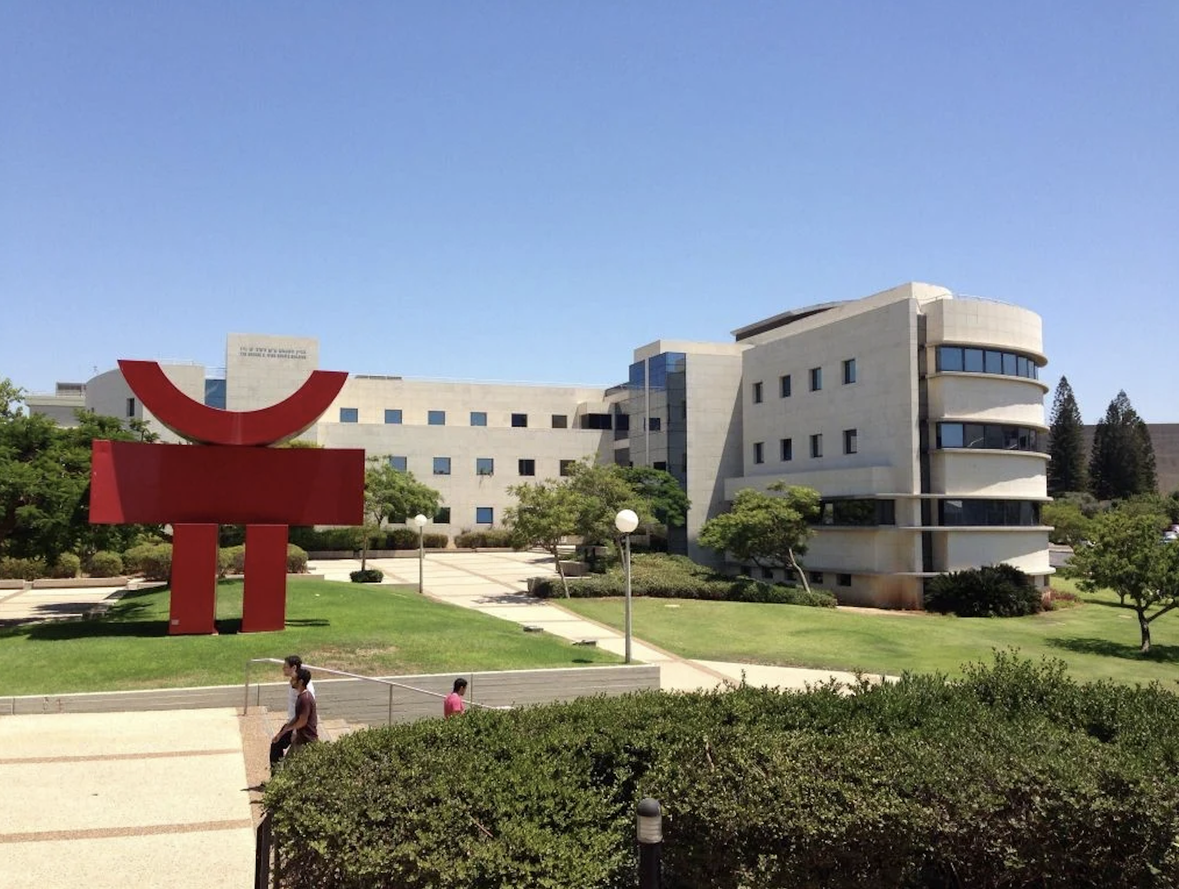 Israeli University Image