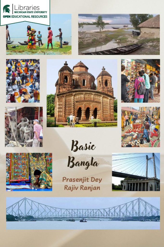Basic Bangla OER Cover Page