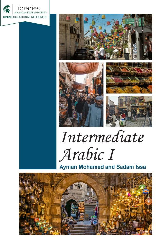 Intermediate Arabic I OER Cover Page