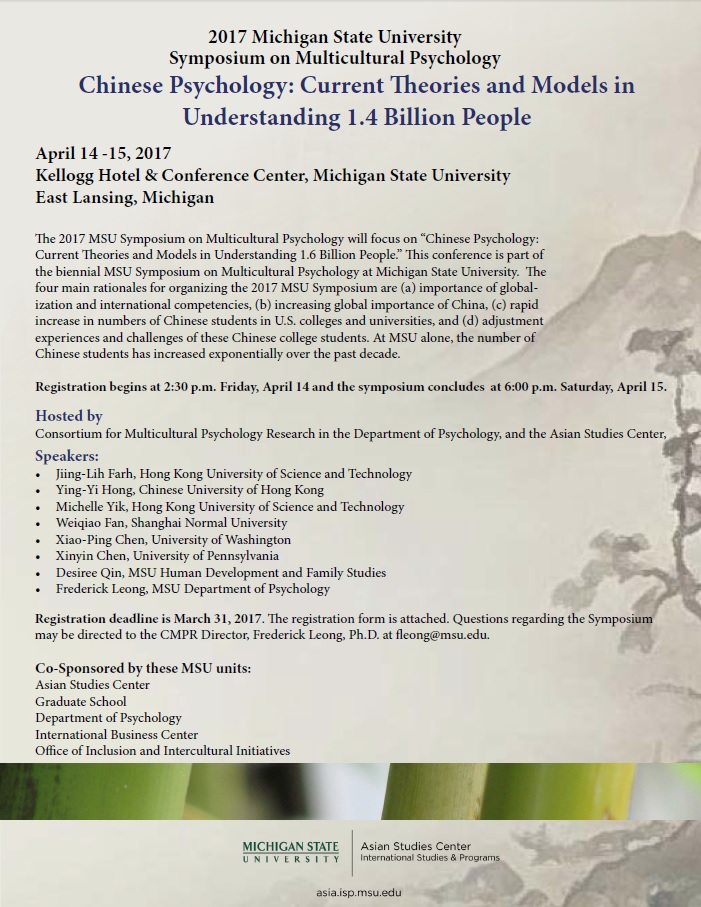 Chinese Symposium Flyer.jpg